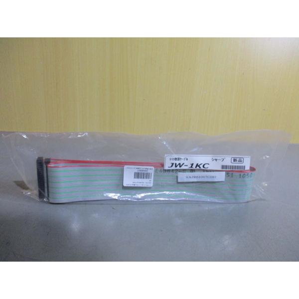 新古 SHARP シャープ JW-1KC I/O増設ケーブル　<送料別着払い> (NAJR61017...