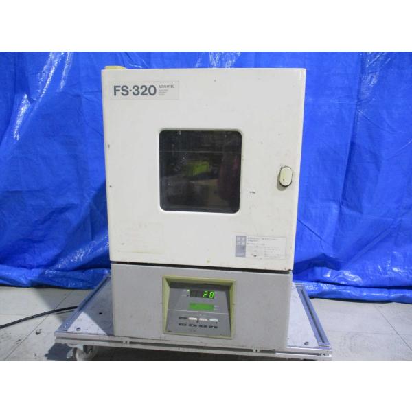 中古 ADVANTEC FS-320 定温乾燥器  <送料別>　通電ok(NAN-D-R61004E...