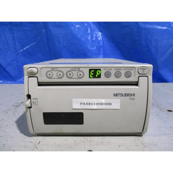 中古 MITSUBISHI P91 ビデオコピープロセッサ 通電OK＜送料別＞(PABR51209C...