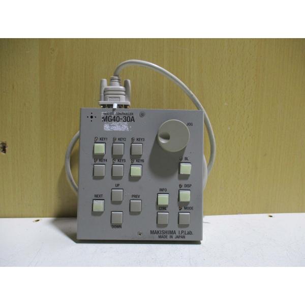 中古 MAKISHIMA I.P.LAB MG40-30A リモートコントローラ(R50607AGE...