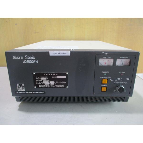 中古 KOKUSAI 超音波発信器 U01000PM Mikro Sonic(R50610HVB00...