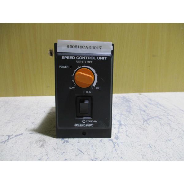 中古 ORIENTAL MOTOR SPEED CONTROL UNIT USP315-2E2 スピ...