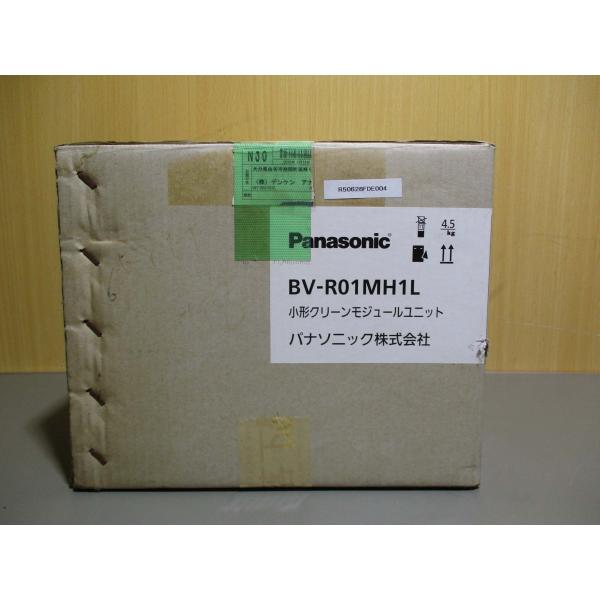 新古 PANASONIC FAN FILTER UNIT BV-R01MH1L 小型クリーンモジュー...
