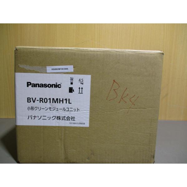 新古 PANASONIC FAN FILTER UNIT BV-R01MH1L 小型クリーンモジュー...