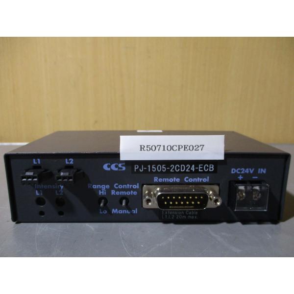中古 CCS PJ-1505-2CD24-ECB スポット照明専用アナログ電源(R50710CPE0...