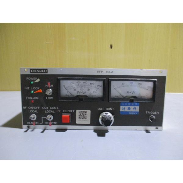 中古 ULVAC RFP-10CA RF POWER CONTROL(R50713CKB031)