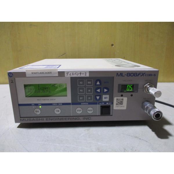 中古 MUSASHI  ML-808FXcom-S 武蔵エンジニアリング コンパクトデジタルディスペ...