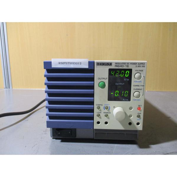 中古KIKUSUI 菊水電子工業 PAS40-18 直流安定化電源 0-40V 18A 通電OK(R...