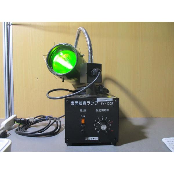 中古 FUNATECH 表面検査ランプ FY-100R ＜通電OK＞(R50722HEA017)