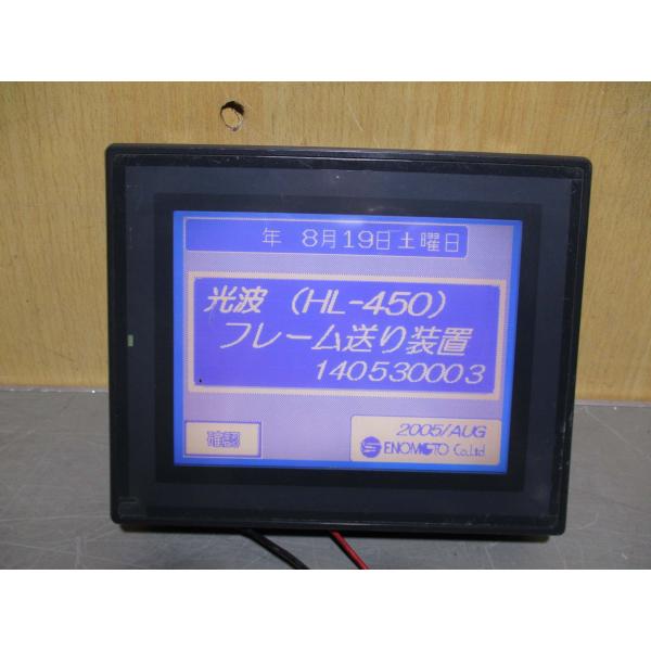 中古 KEYENCE VT2-5MB 高品位タッチパネルディスプレイ  <通電OK>(R50819F...