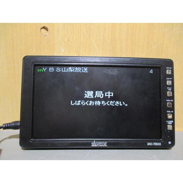 中古 C-MEX セントレード M.E 株式会社   JAO-7001K ワンセグテレビ＜通電OK＞...