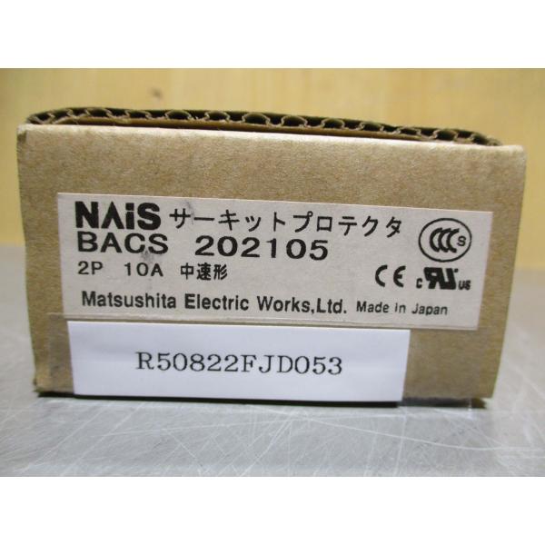 新古 PANASONIC サーキットプロテクタCP-CS型  BACS 202105  2P 10A...