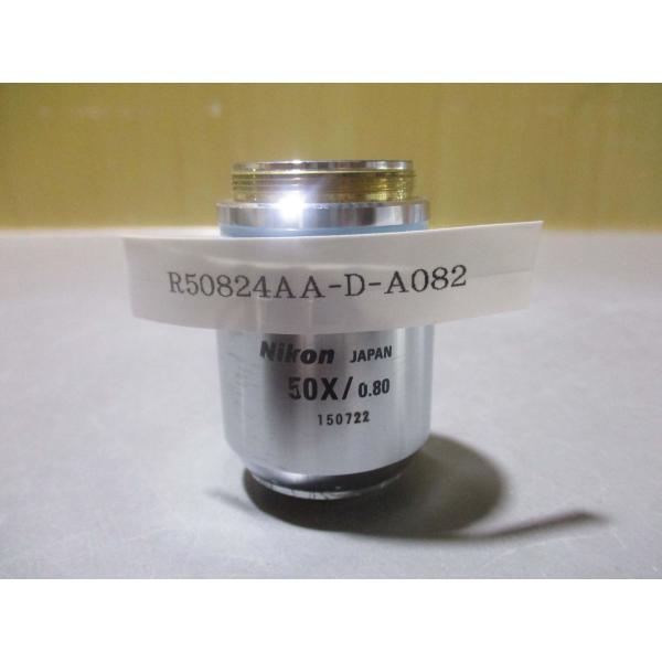 中古 Nikon CF Plan 50x/0.80  ∞/0 BD 顕微鏡対物レンズ(R50824A...