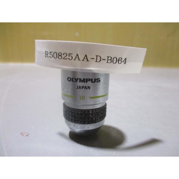 中古 OLYMPUS A10 0.25 160/0.17 顕微鏡 対物レンズ(R50825AA-D-...