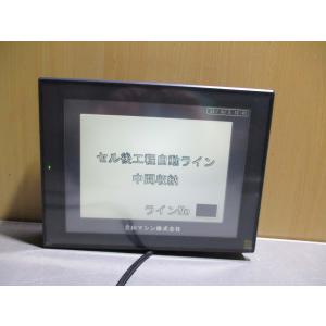 ☆ 新品 KEYENCE キーエンス タッチパネル VT3-V10 10型 VGA : CJFT