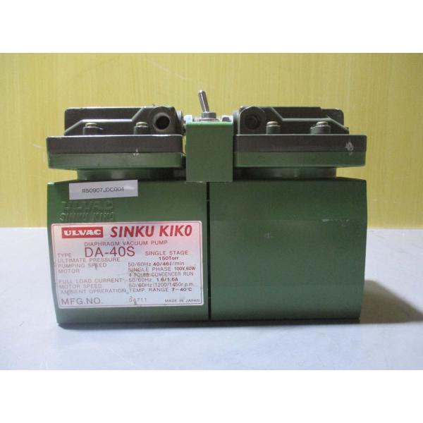 中古 ULVAC diaphragm pump DA-40S ダイアフラムポンプ(R50907JDC...
