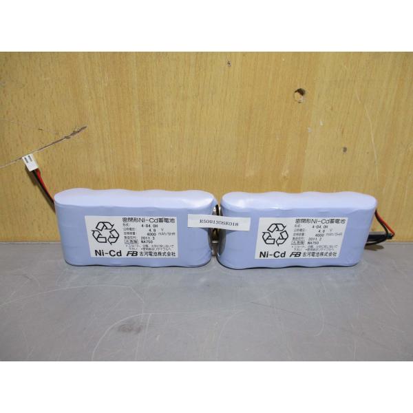 中古 古河電池 密閉形Ni-Cd蓄電池  4-D4.OH 2個(R50913DSE018)
