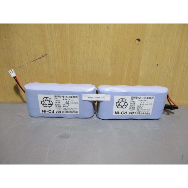 中古 古河電池 密閉形Ni-Cd蓄電池  4-D4.OH 2個(R50913DSE020)