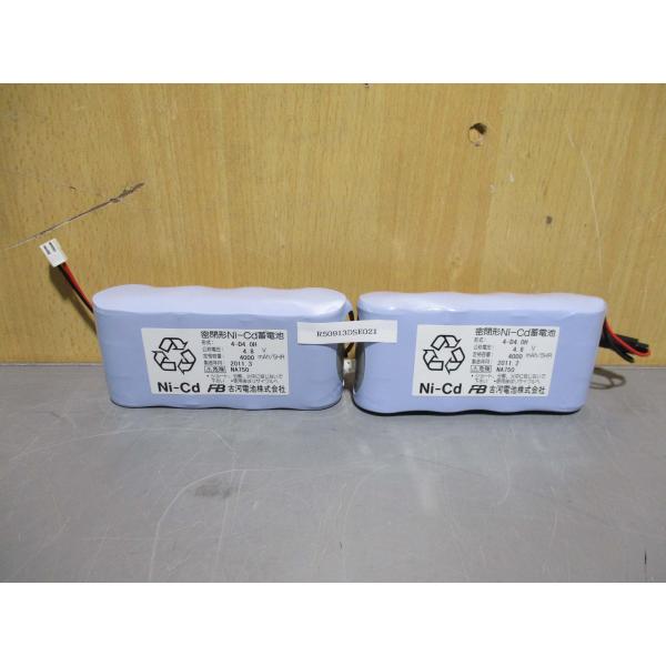 中古 古河電池 密閉形Ni-Cd蓄電池  4-D4.OH 2個(R50913DSE021)