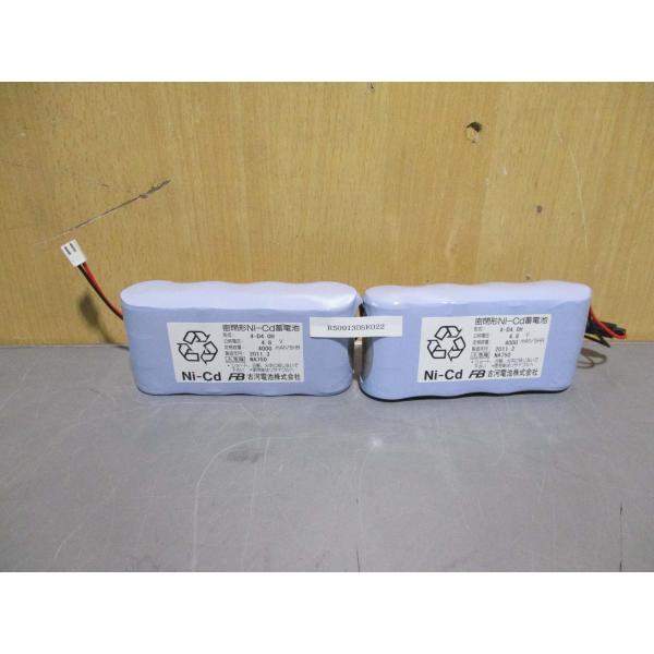 中古 古河電池 密閉形Ni-Cd蓄電池  4-D4.OH 2個(R50913DSE022)