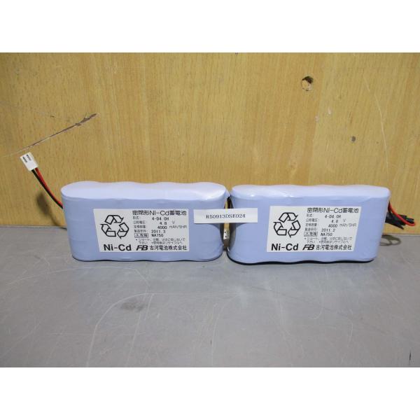 中古 古河電池 密閉形Ni-Cd蓄電池  4-D4.OH 2個(R50913DSE024)
