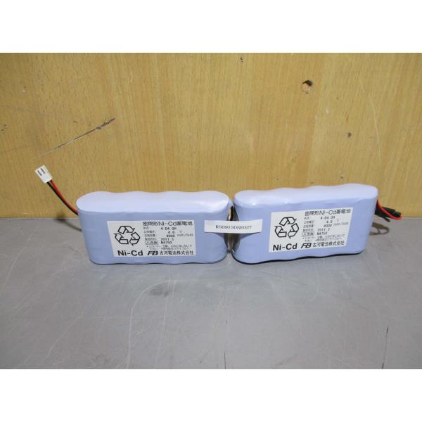 中古 古河電池 密閉形Ni-Cd蓄電池  4-D4.OH 2個(R50913DSE027)
