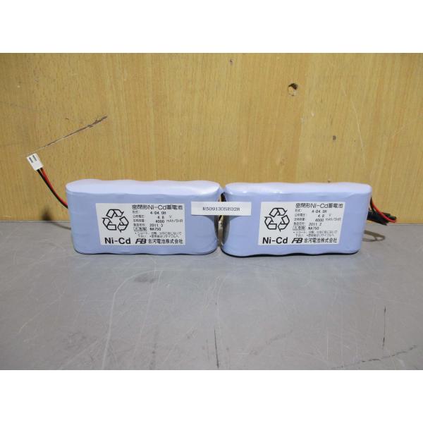 中古 古河電池 密閉形Ni-Cd蓄電池  4-D4.OH 2個(R50913DSE028)