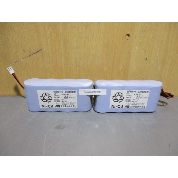 中古 古河電池 密閉形Ni-Cd蓄電池  4-D4.OH 2個(R50913DSE029)