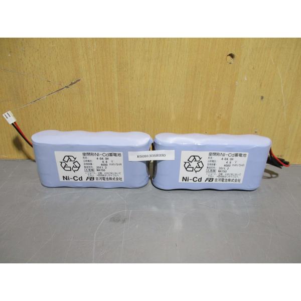 中古 古河電池 密閉形Ni-Cd蓄電池  4-D4.OH 2個(R50913DSE030)