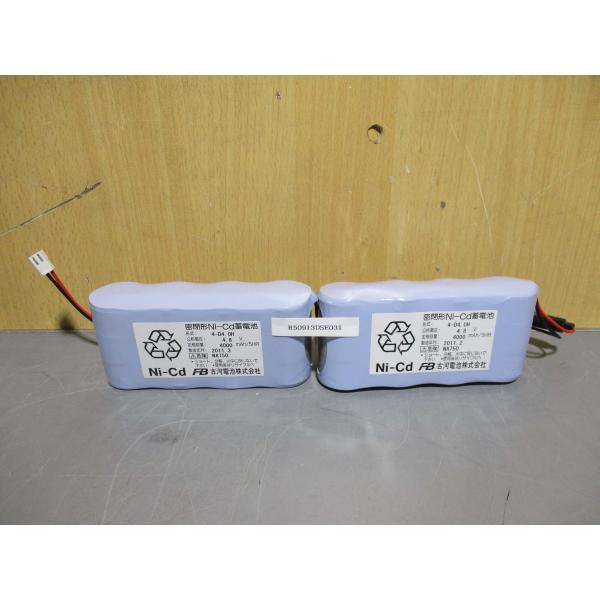 中古 古河電池 密閉形Ni-Cd蓄電池  4-D4.OH 2個(R50913DSE031)