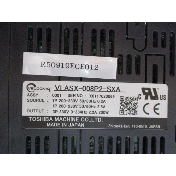 中古 TOSHIBA VLASX-008P2-SXA SERVER DRIVER(R50919ECE...