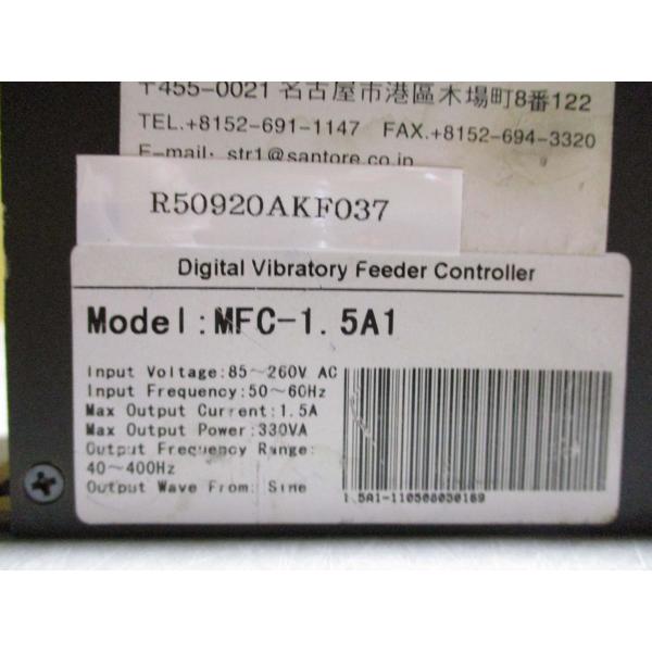 中古 IAT MFC-1.5A1 電磁用コントローラ(R50920AKF037)
