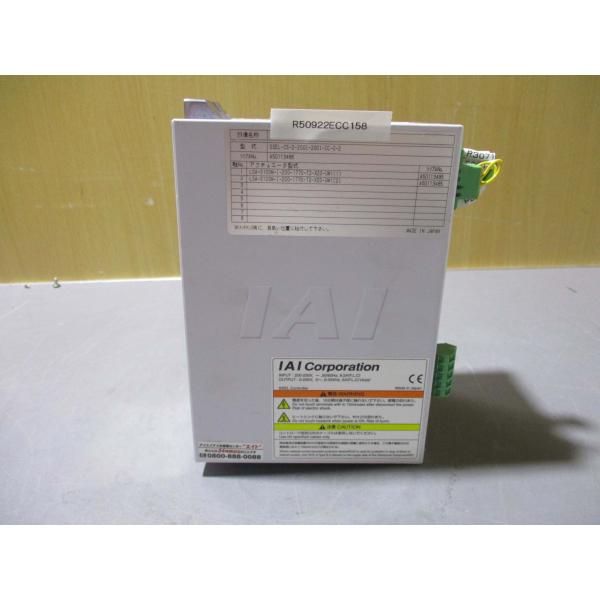 中古 IAI SSEL-CS-2-200I-200I-CC-0-2  コントローラー(R50922E...