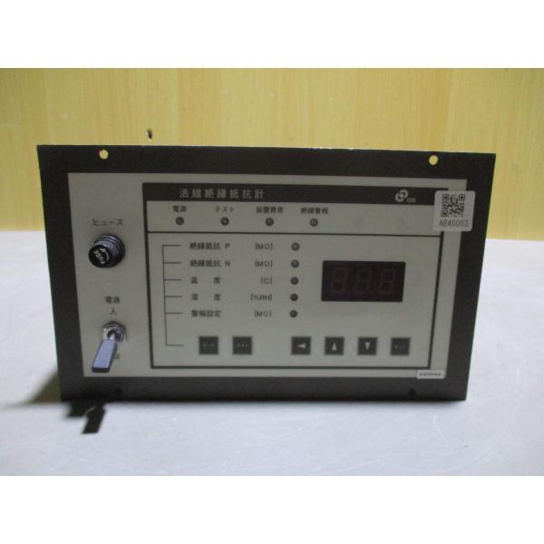 中古 日本電池 IRM-100 活線絶縁抵抗計 (R51019MPA003)