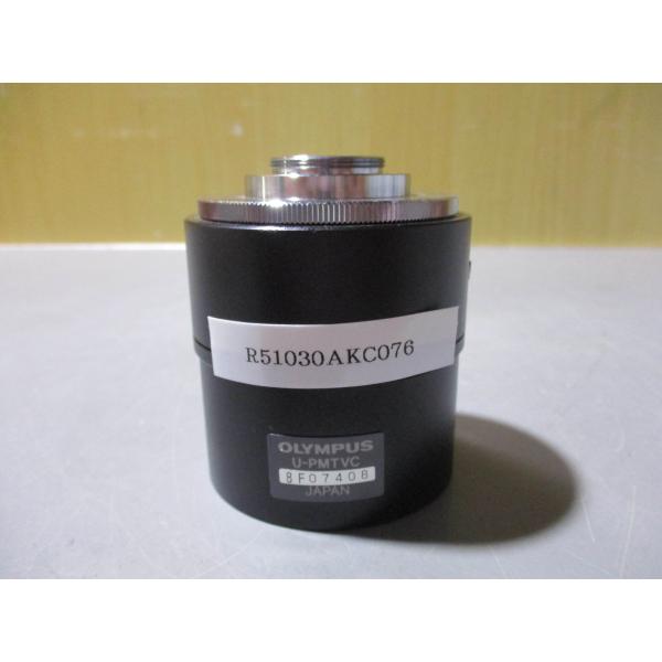 中古 OLYMPUS U-PMTVC 顕微鏡 Cマウントアダプター (R51030AKC076)