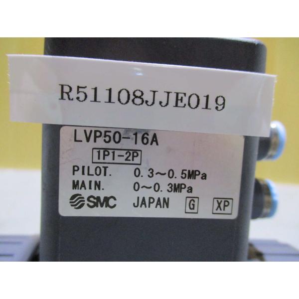 中古 SMC LVP50-16A Liquid valve (R51108JJE019)