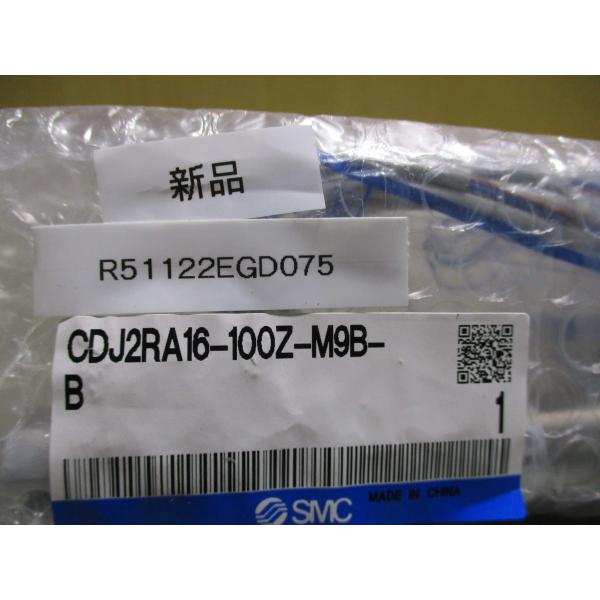 新古 SMC CDJ2RA16-100Z-M9B-B/D-M9B シリンダ (R51122EGD07...