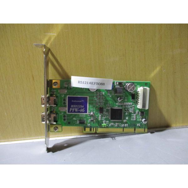 中古 ZENKUMAM  IEEE1394 PFW-46 インターフェースボード <送料別> (R5...