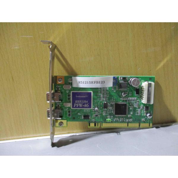 中古  ZENKUMAM  IEEE1394 PFW-46 インターフェースボード <送料別> (R...