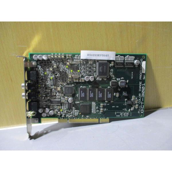 中古 FULL COLOR IMAGE PROCESSING OCT-3001 産業機器ボード (R...