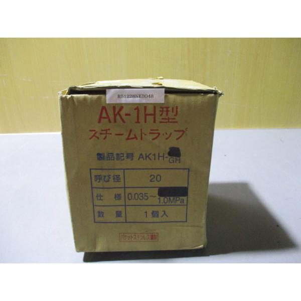 新古 VENN AK-1H STEAM TRAP スチームトラップ (R51228NEB048)