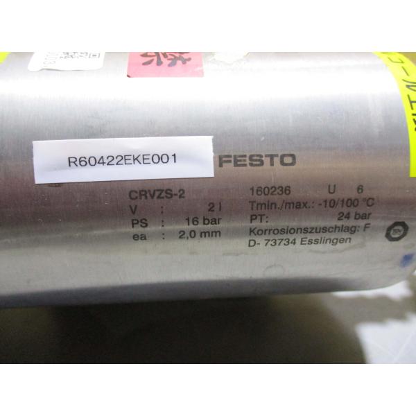 中古 FESTO CRVZS-2  ステンレス製エアタンク/SMC VX2110J-01-5GS1 ...