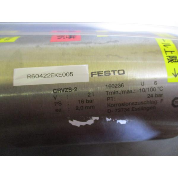 中古 FESTO CRVZS-2  ステンレス製エアタンク/SMC VX2110J-01-5GS1-...