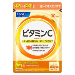 FANCL 快腸サポート＜機能性表示食品＞ 30日分 サプリメント