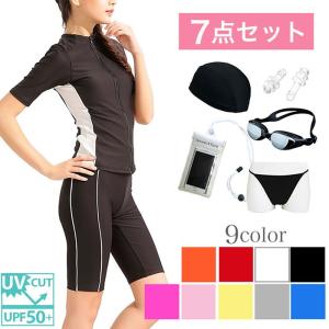 フィットネス水着 レディース セパレート 半袖 めくれ防止 スイミング7点セット 体型カバー 大きいサイズ スイムキャップ ゴーグル インナー cy1411set