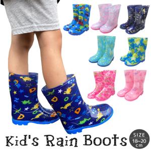 長靴 キッズ ジュニア レインブーツ 子ども 女の子
