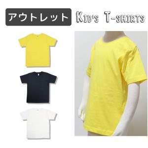 子供服 Tシャツ 安い 男の子 女の子 シンプル 無地 おしゃれ