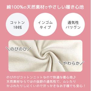 子供 下着 女の子 綿100% ショーツ キッ...の詳細画像2