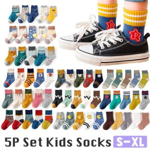靴下 キッズ 暖かい 子供 5足組 ソックス かわいい