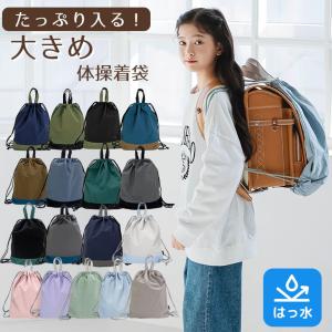 2025年10月】巾着、体操着袋のおすすめ人気ランキング - Yahoo